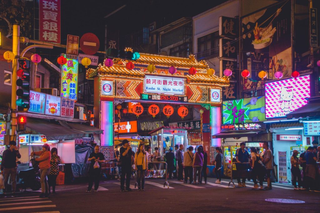 Recent Favorites featured by top US travel hacker, Points with Q: image of Raohe Night Market Taipei Taiwan